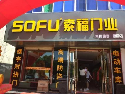 榴莲视频下载安装污门业新VI形象店开业 智慧运营助力门店升级
