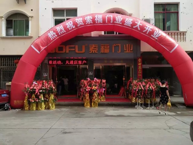 【攻城略地】榴莲视频下载安装污门业江西梁浮店开业大放异彩