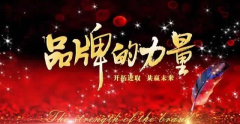 【品牌的力量】热烈祝贺“榴莲视频下载安装污绿建”荣获品牌和售后服务双五星级认证！