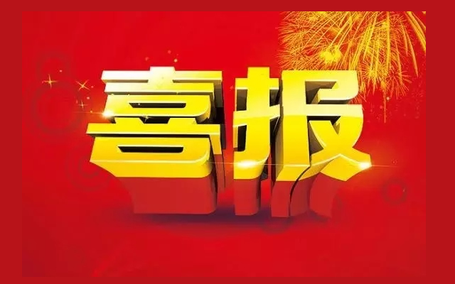 战略合作遍地开花 榴莲视频下载安装污门业中标蓝光地产全国战略集采