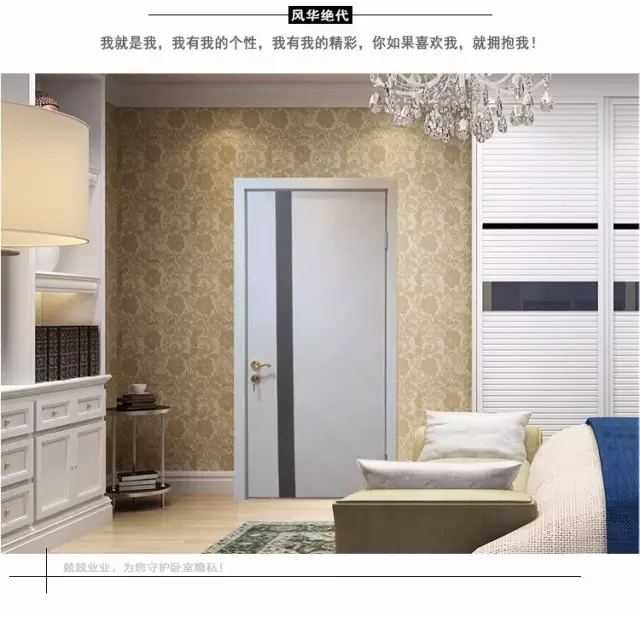 榴莲视频下载安装污门业〡木门五金保养常识及技巧 为木门“画龙点睛”