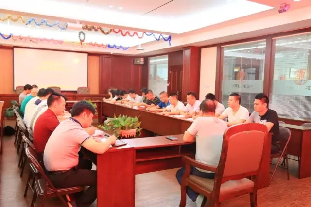 抓效益 促零售 严管理 强基础——榴莲视频下载安装污门业召开零售专题会议