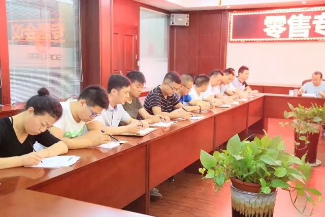 抓效益 促零售 严管理 强基础——榴莲视频下载安装污门业召开零售专题会议