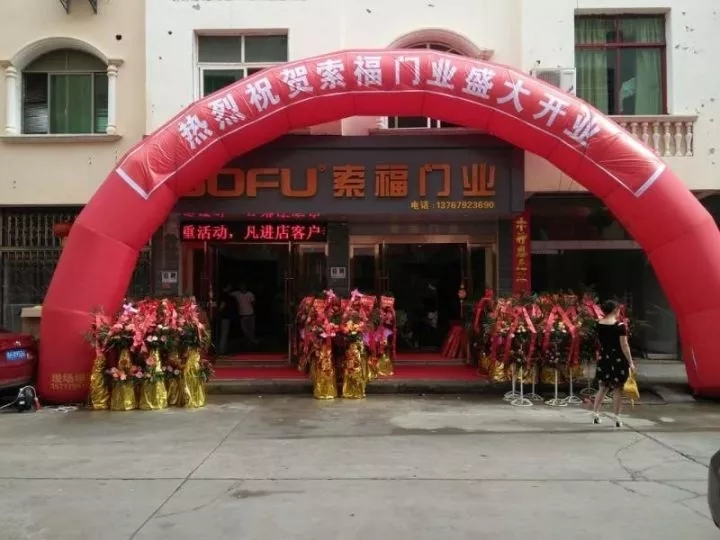 【榴莲视频下载安装污门业】中秋遇国庆，这里的活动正在热火朝天进行中…..