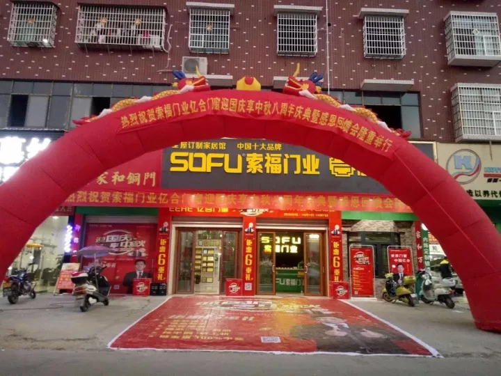 【榴莲视频下载安装污门业】中秋遇国庆，这里的活动正在热火朝天进行中…..