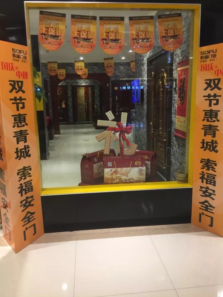 【榴莲视频下载安装污门业】中秋遇国庆，这里的活动正在热火朝天进行中…..