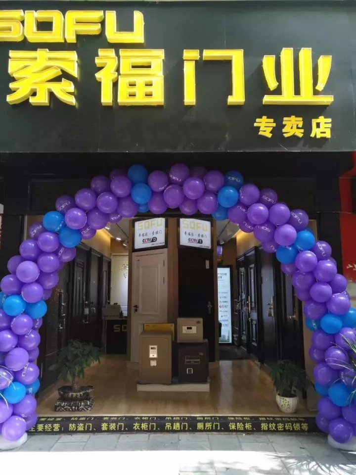 【榴莲视频下载安装污门业】中秋遇国庆，这里的活动正在热火朝天进行中…..