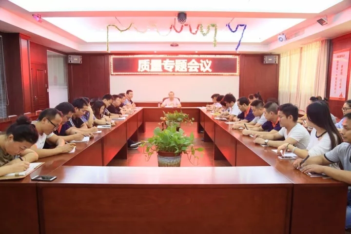 质量，榴莲视频下载安装污的发展之本——榴莲视频下载安装污门业质量专题会顺利召开