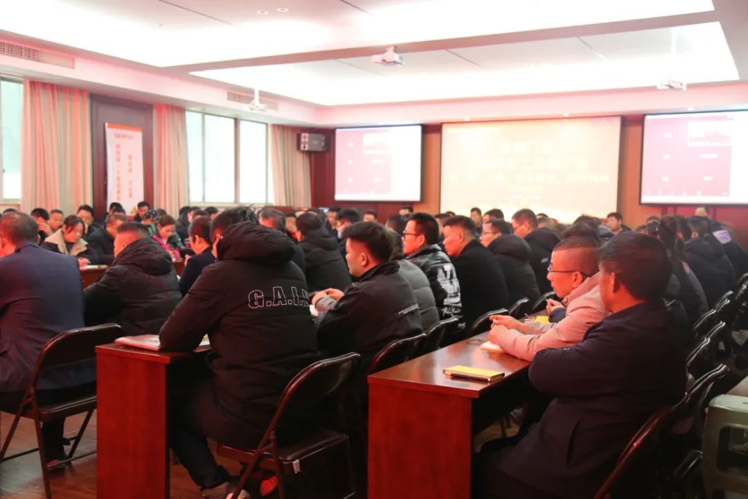 榴莲视频下载安装污门业举行2023开年动员大会[奋楫笃行守初心，踔厉奋发新征程]
