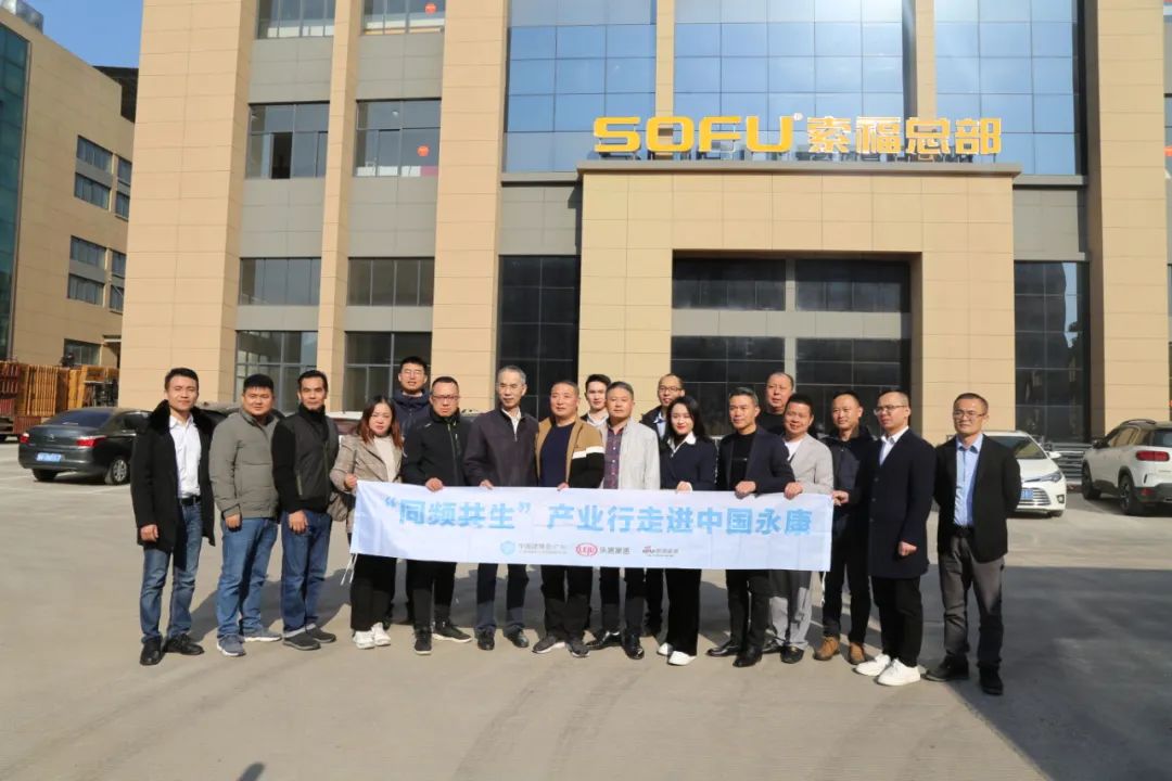 同频共生——产业行走进榴莲视频下载安装污，共探门窗行业高质量发展之路