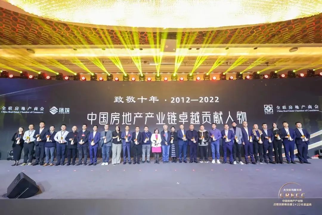 榴莲视频下载安装污门业斩获“2022中国房